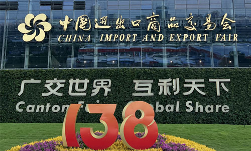 Yuncang – 138th Canton Fair Review: A Successful Exhibition Journey